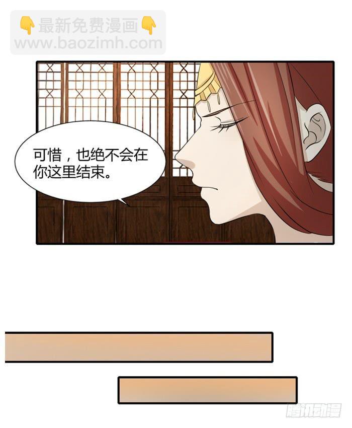 十里桃林(1/2)-第55话