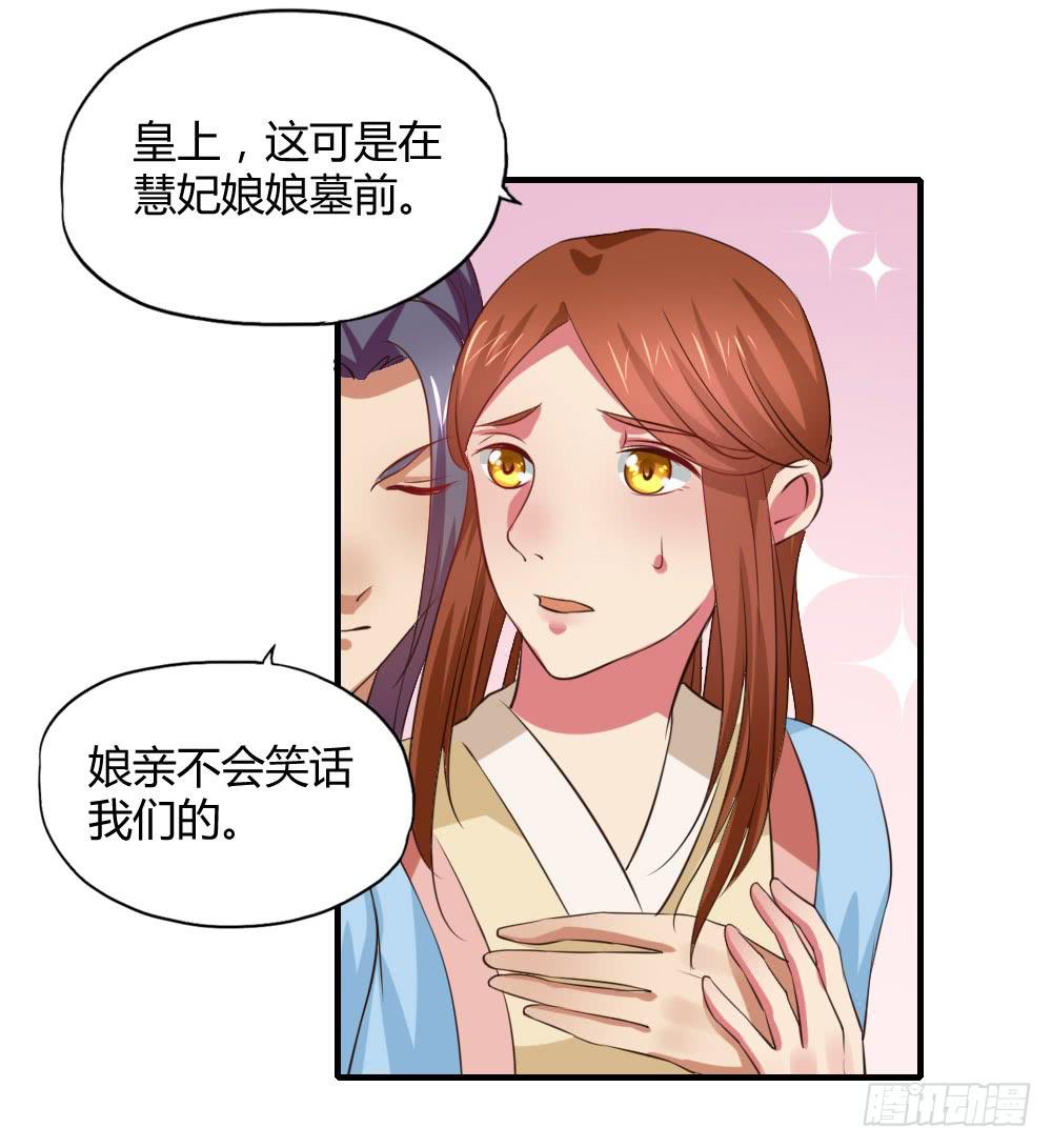 用情至深(1/2)-第57话
