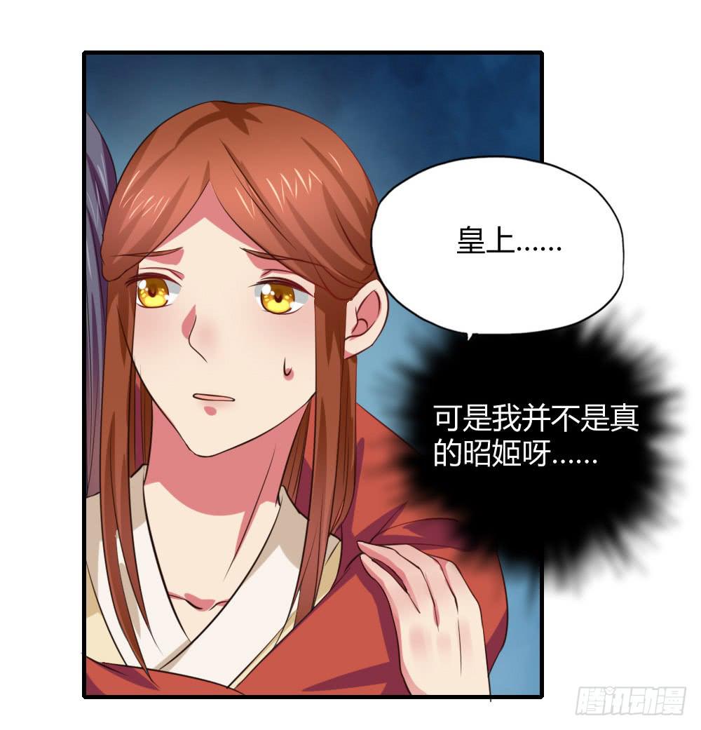 用情至深(1/2)-第57话