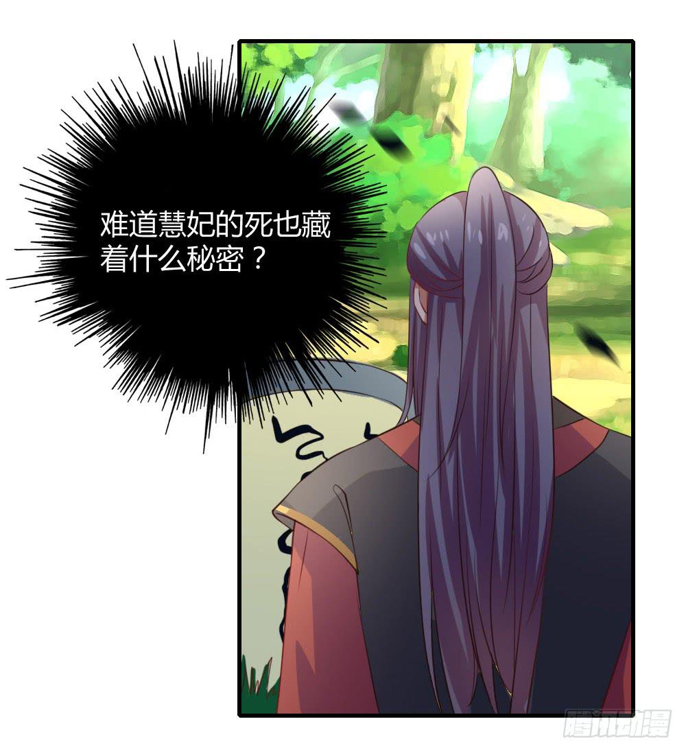 用情至深(1/2)-第57话
