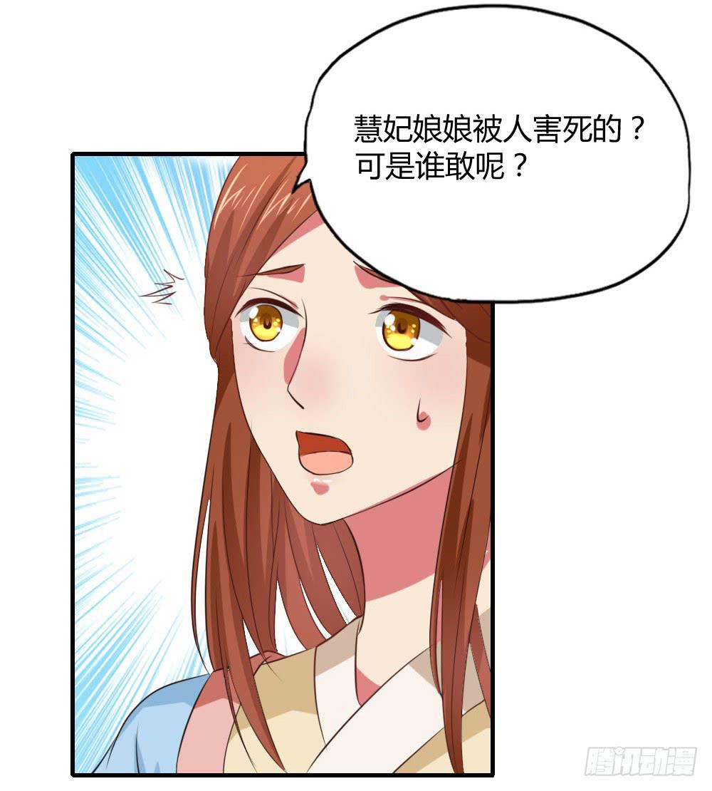 用情至深(1/2)-第57话