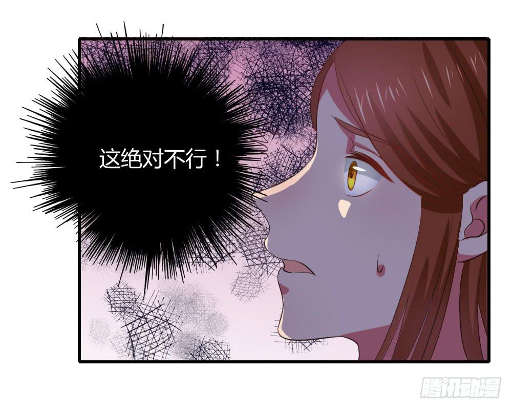 用情至深(1/2)-第57话