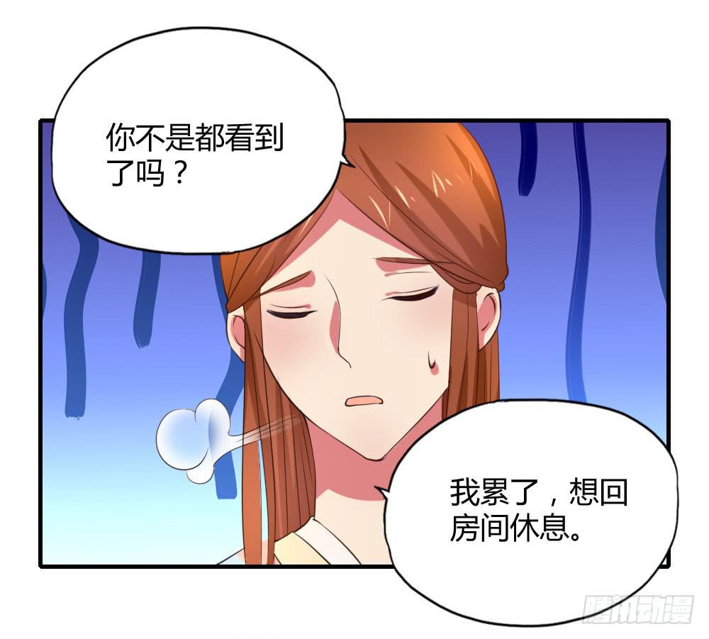 用情至深(1/2)-第57话