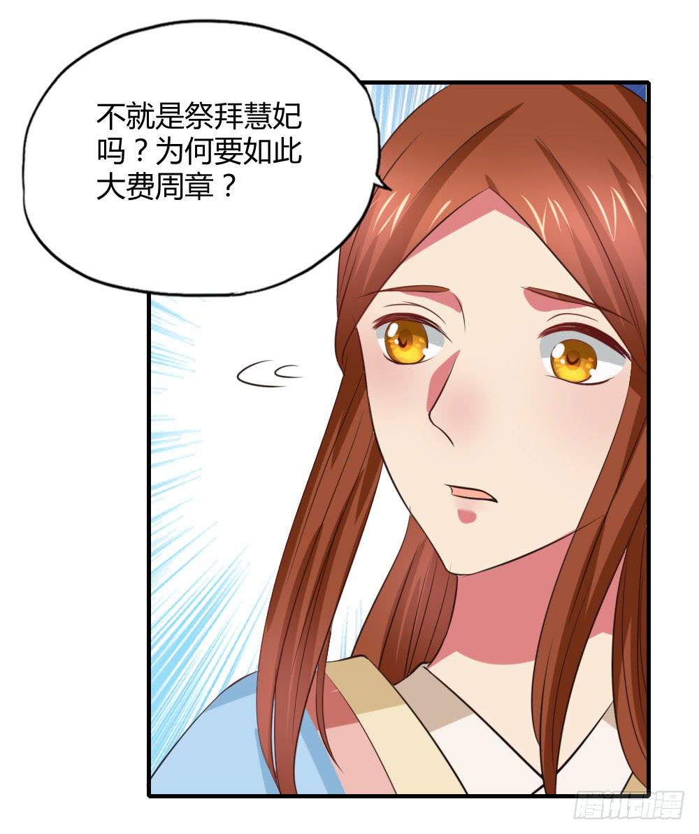 用情至深(1/2)-第57话