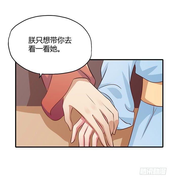用情至深(1/2)-第57话