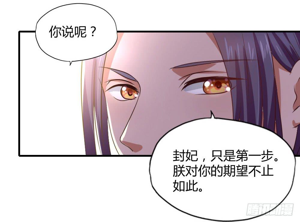 用情至深(1/2)-第57话