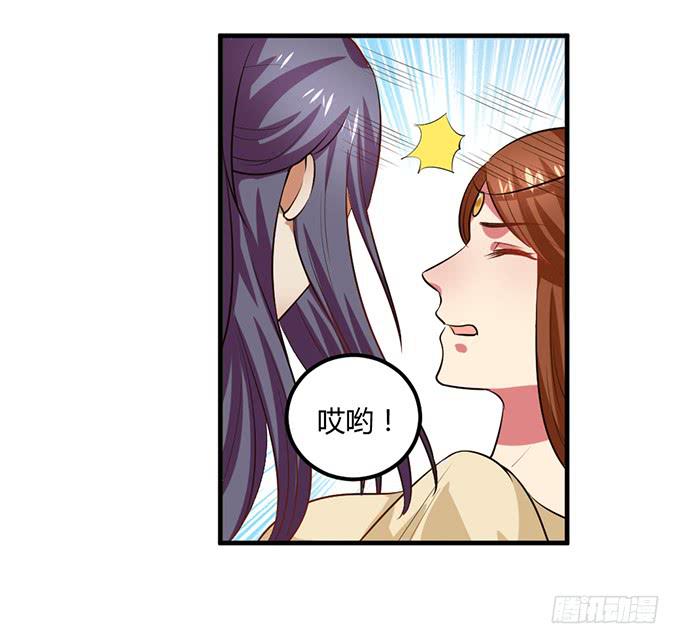 一家亲-第59话