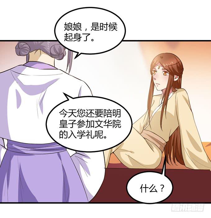 一家亲-第59话