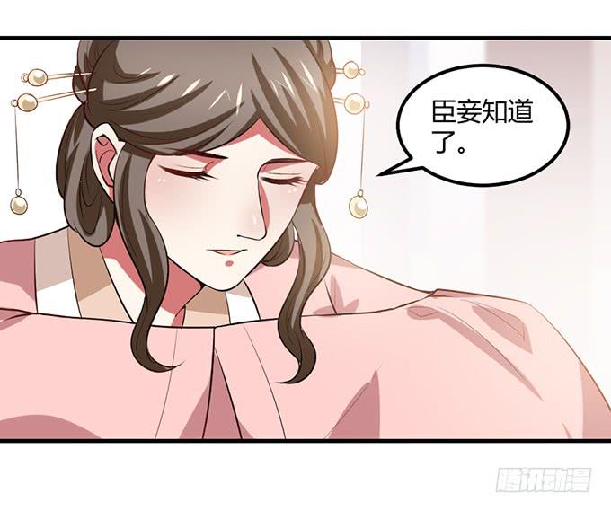 一家亲-第59话