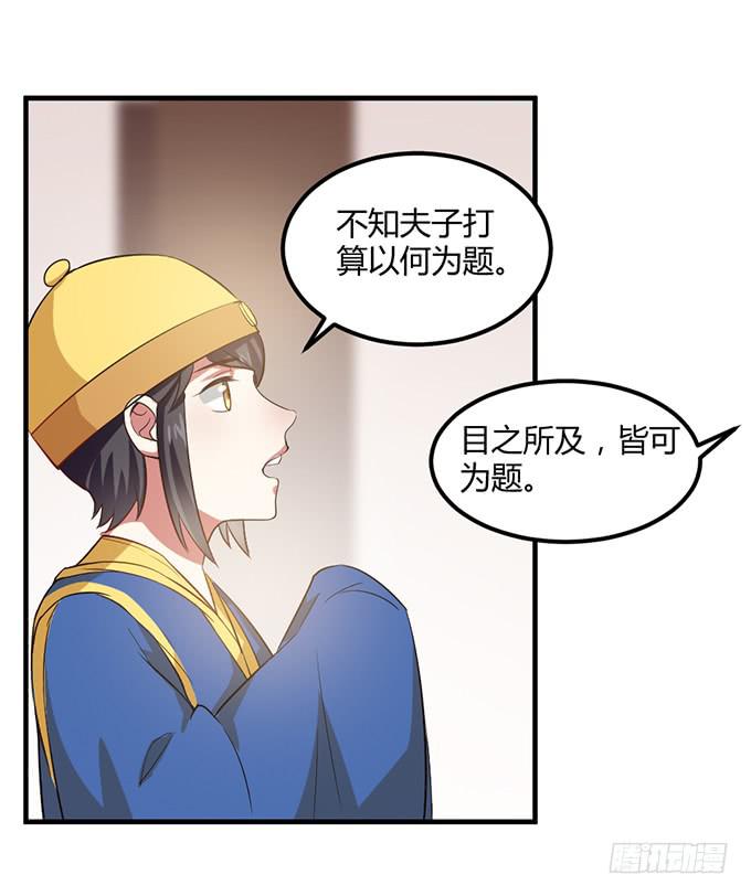 一家亲-第59话