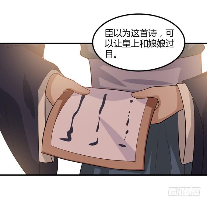 一家亲-第59话