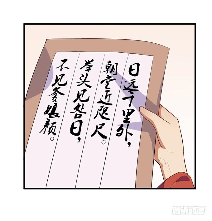 一家亲-第59话