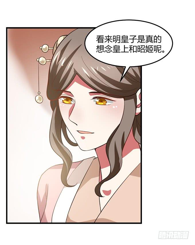 一家亲-第59话