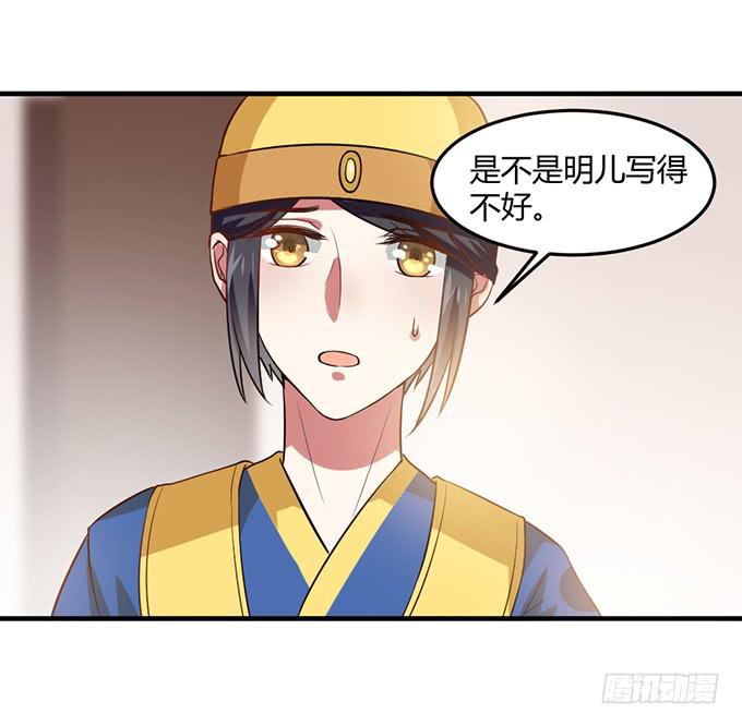 一家亲-第59话