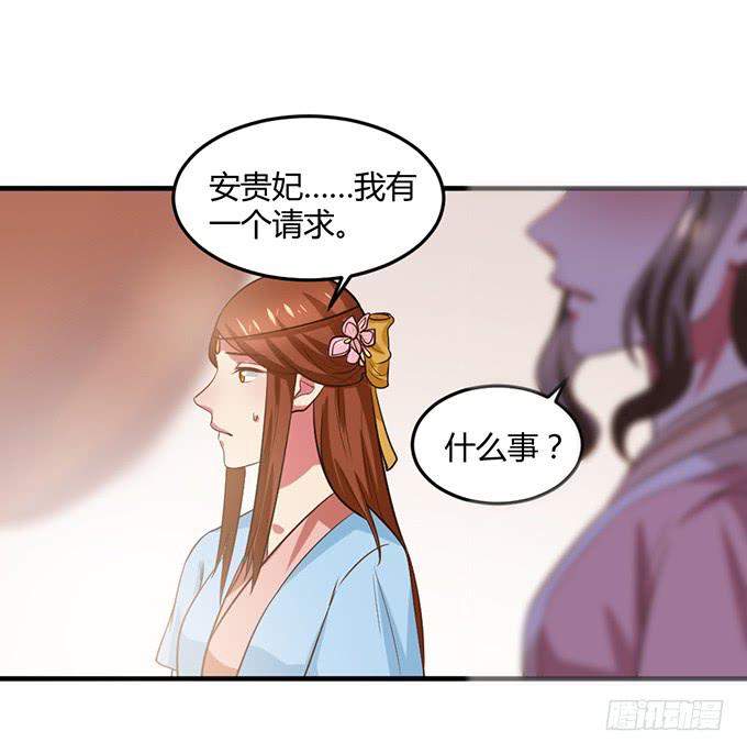 一家亲-第59话