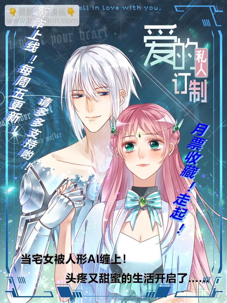一家亲-第59话
