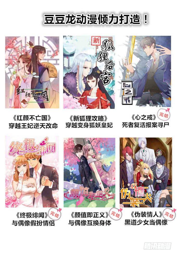 一家亲-第59话