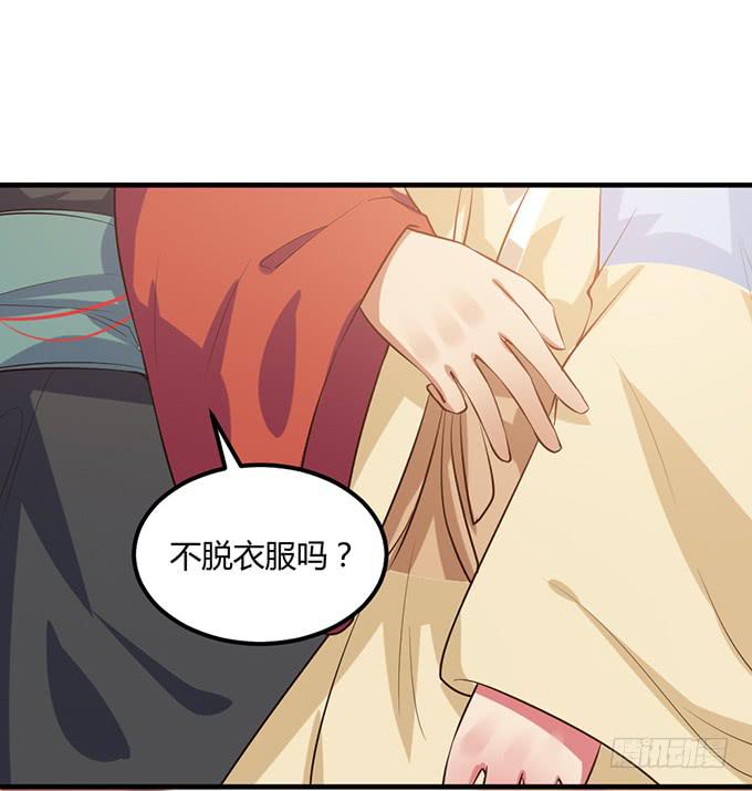 一家亲-第59话