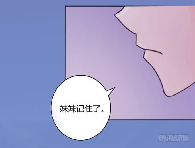 殿前打斗-第7话