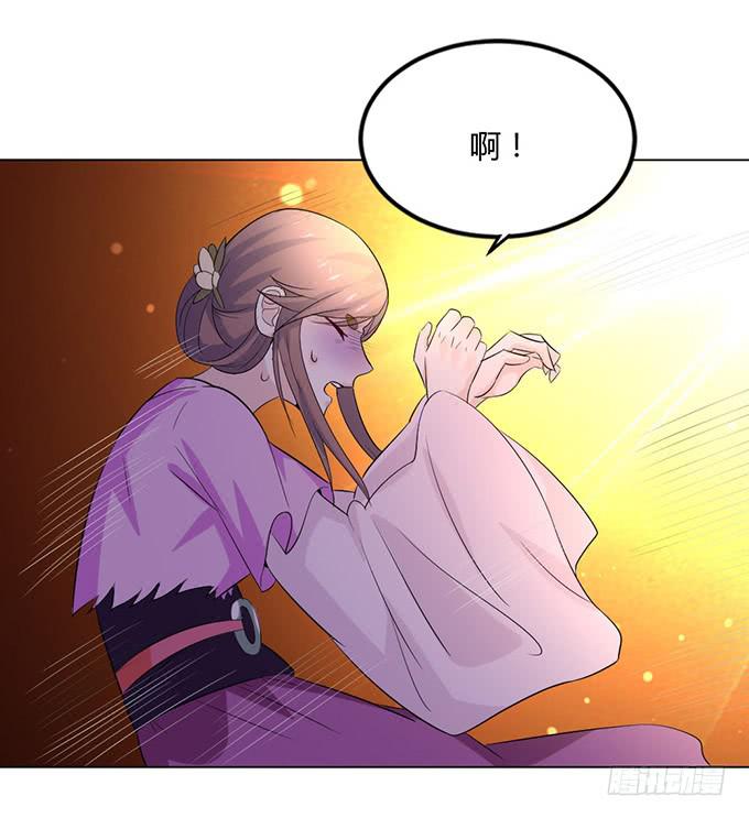 赤狐作祟(1/3)-第61话