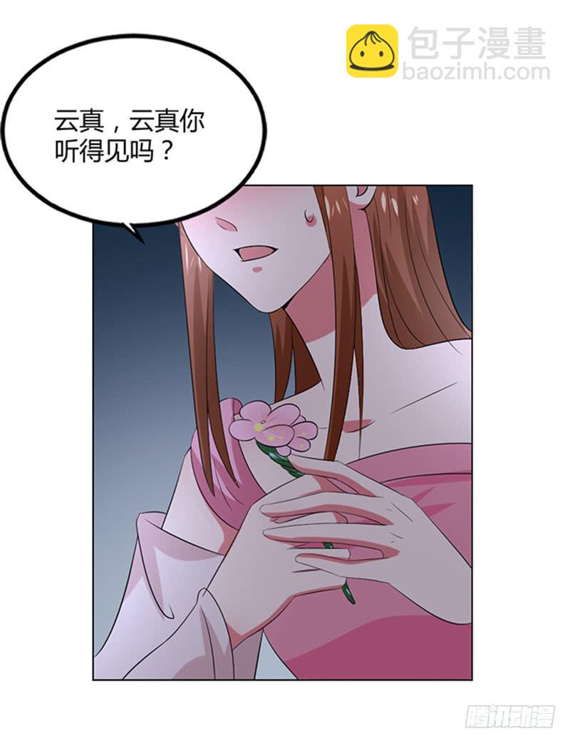鬼王封印(1/2)-第63话
