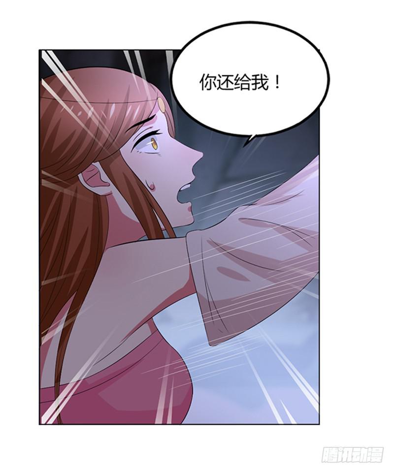 鬼王封印(1/2)-第63话