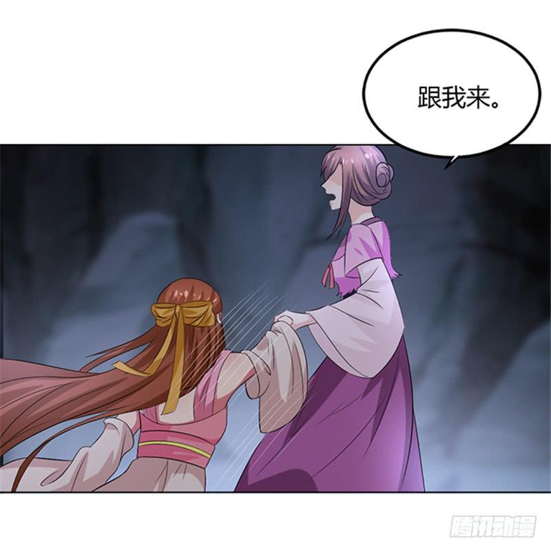 鬼王封印(1/2)-第63话