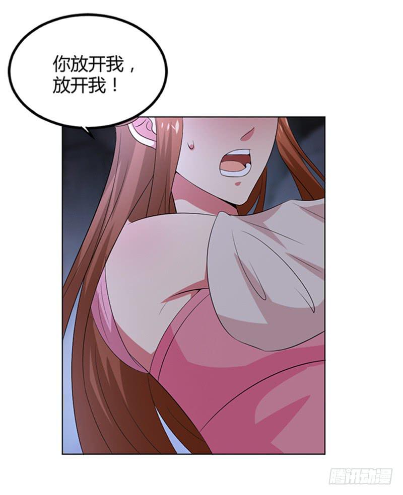 鬼王封印(1/2)-第63话