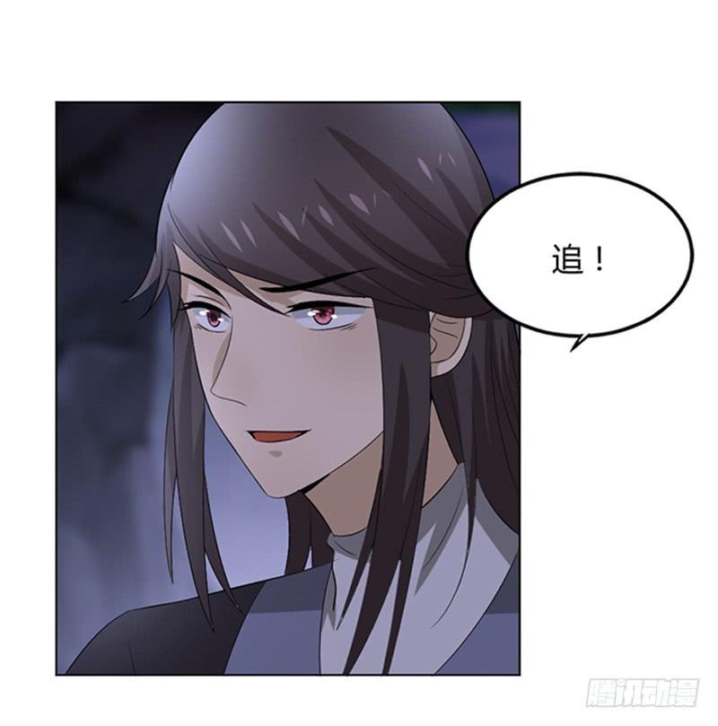 鬼王封印(1/2)-第63话