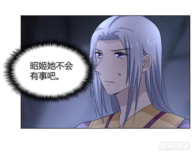 鬼王封印(1/2)-第63话