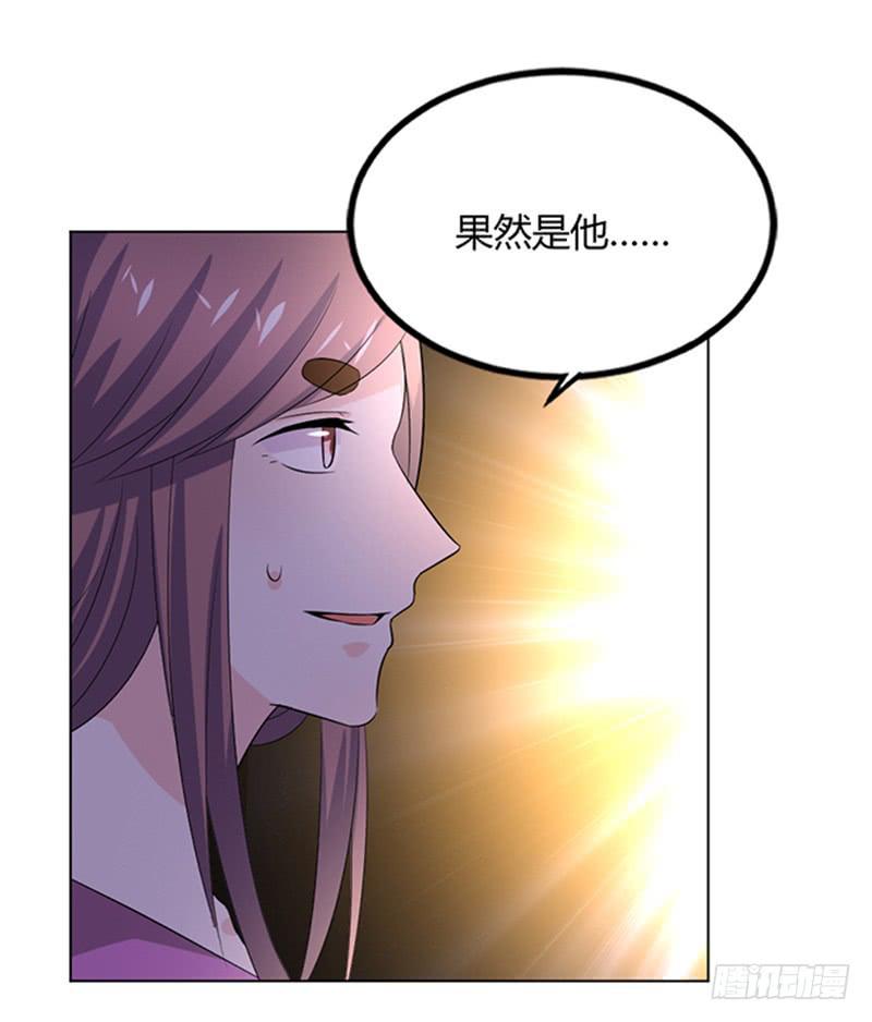 鬼王封印(1/2)-第63话
