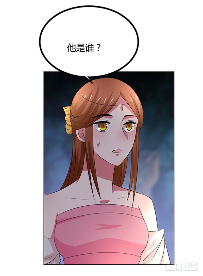 鬼王封印(1/2)-第63话