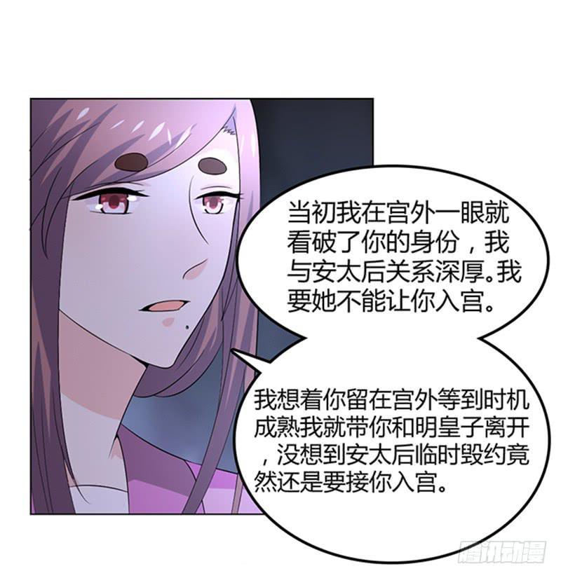 鬼王封印(1/2)-第63话