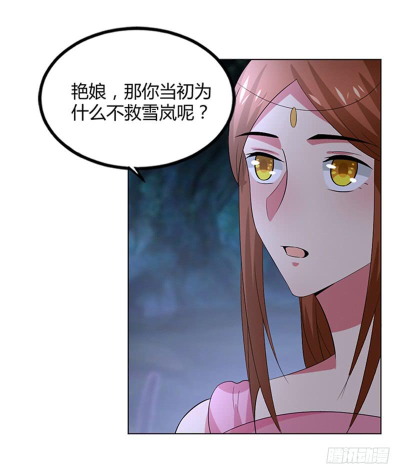 鬼王封印(1/2)-第63话