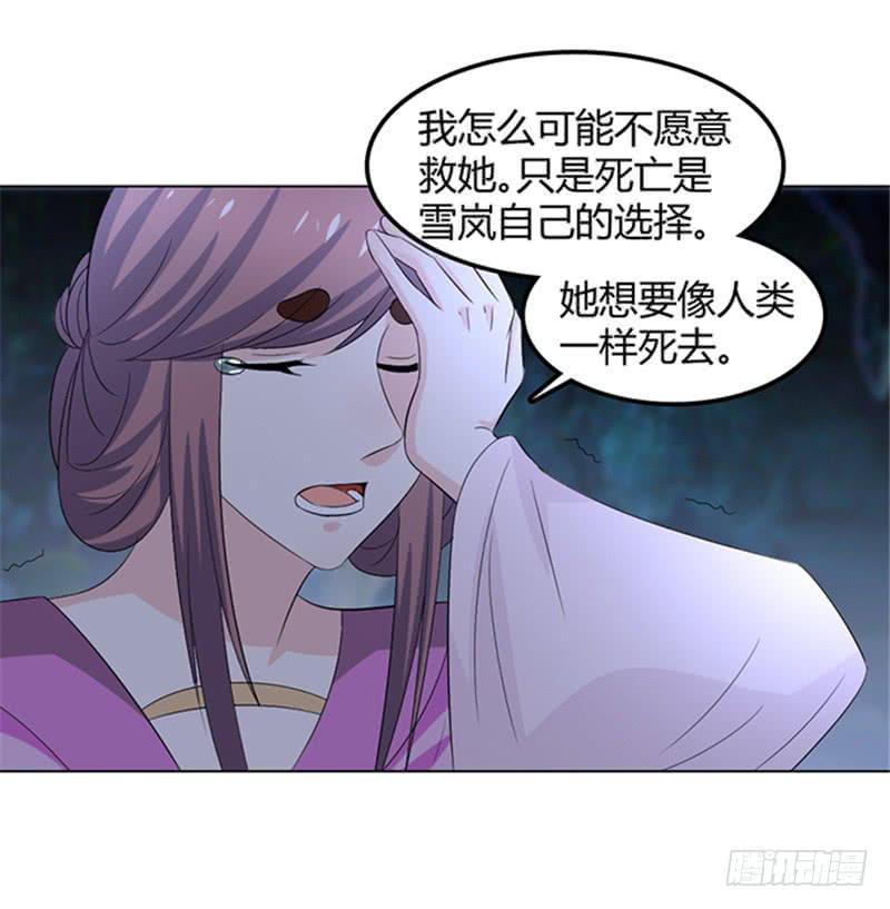 鬼王封印(1/2)-第63话