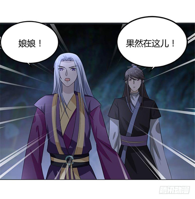 鬼王封印(1/2)-第63话