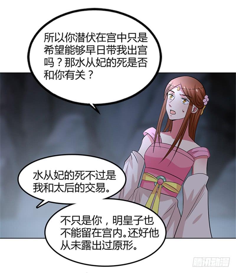 鬼王封印(1/2)-第63话