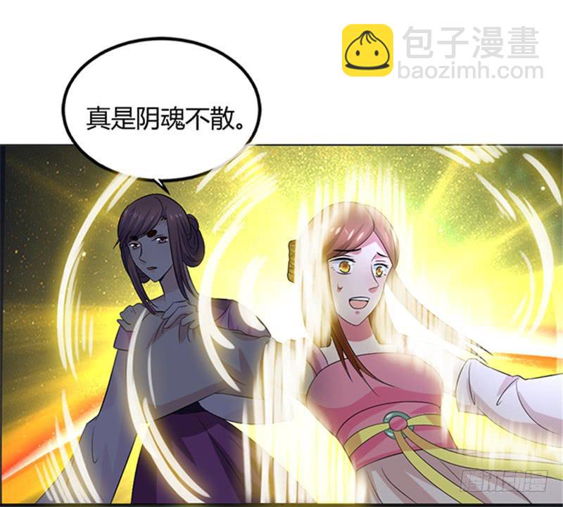 鬼王封印(1/2)-第63话