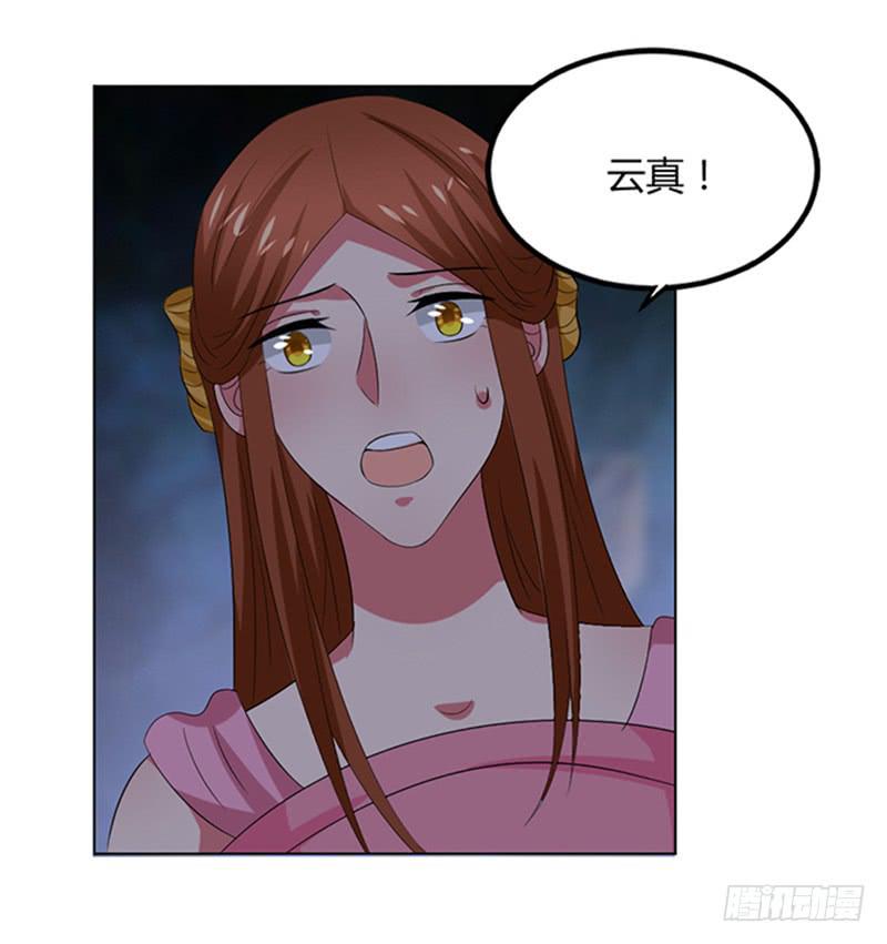 鬼王封印(1/2)-第63话