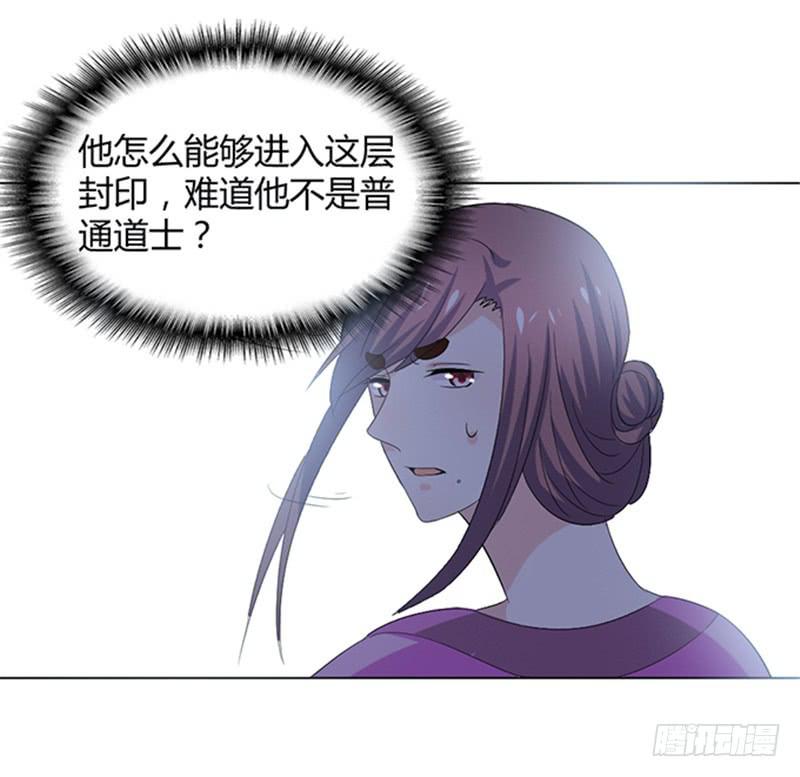 鬼王封印(1/2)-第63话