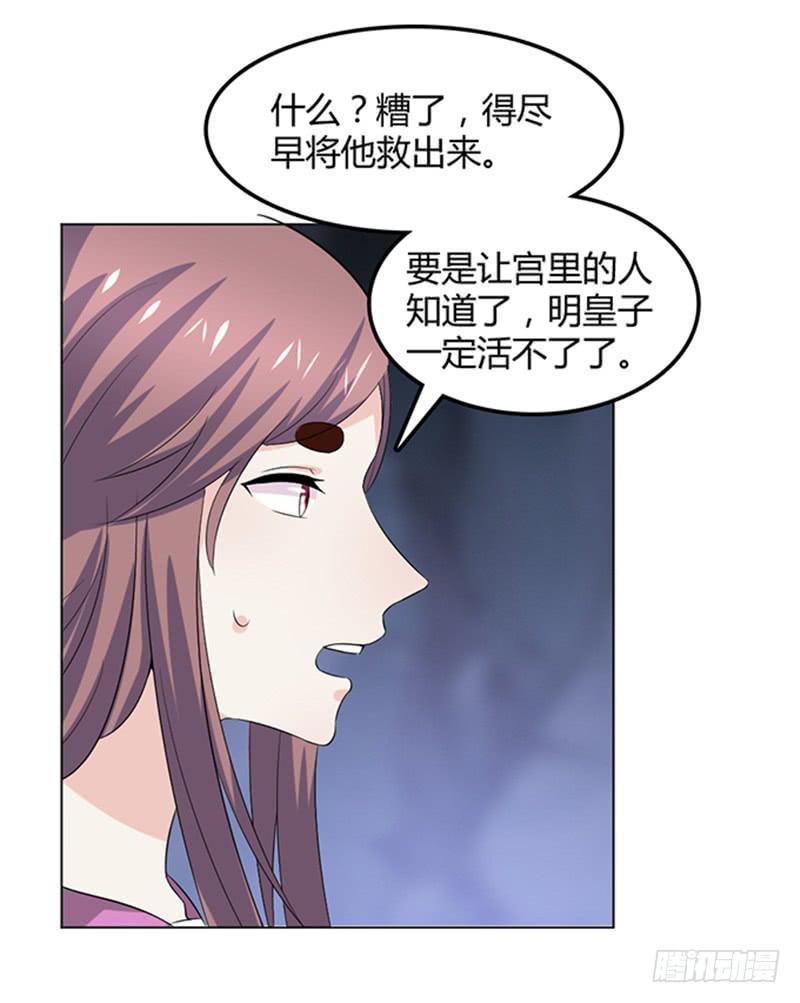 鬼王封印(1/2)-第63话