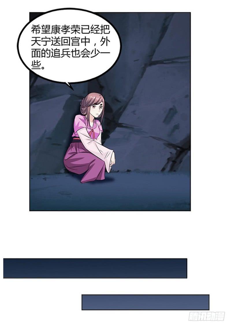 鬼王封印(1/2)-第63话