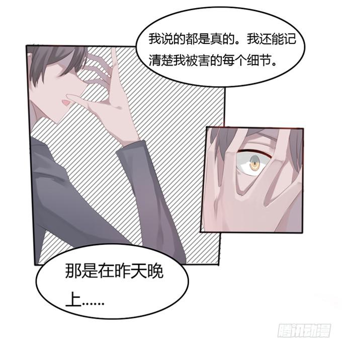 死者报案-第1话