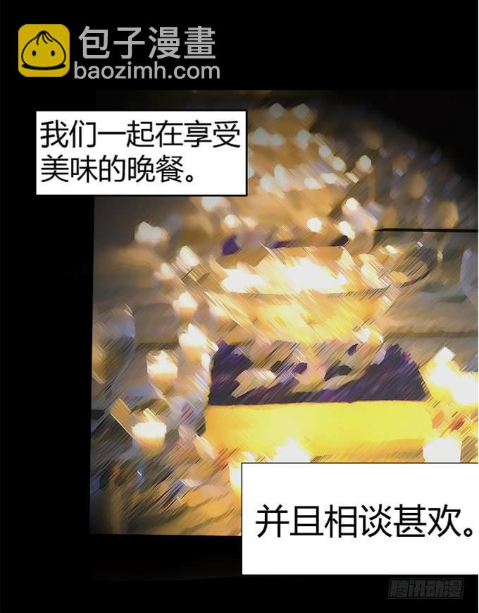 死者报案-第1话