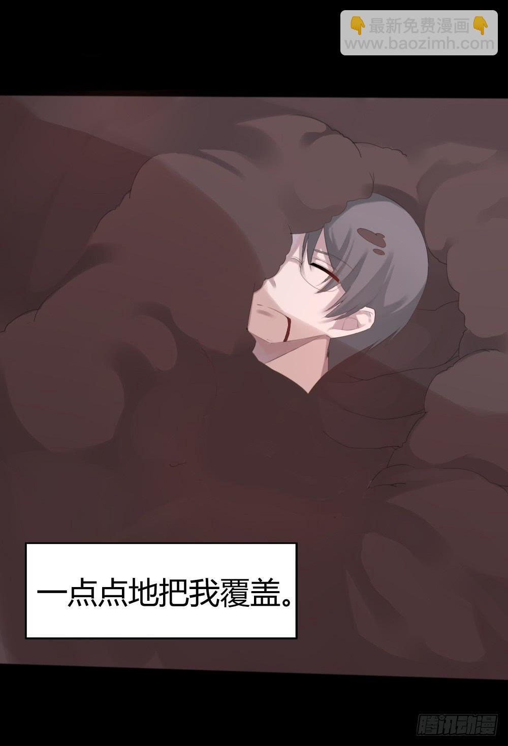 死者报案-第1话
