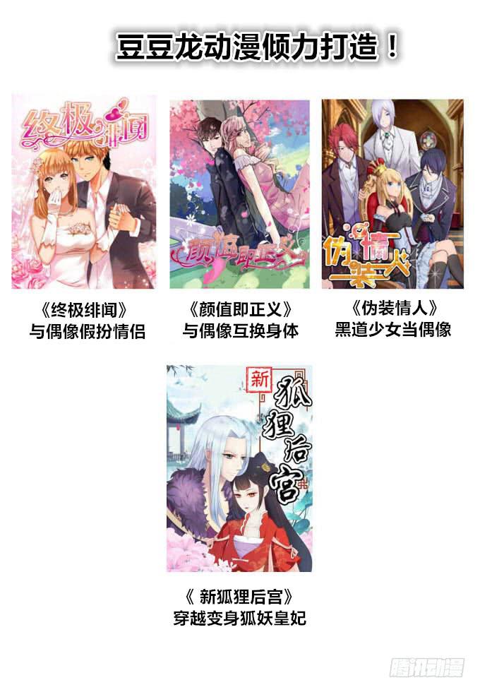 死者报案-第1话