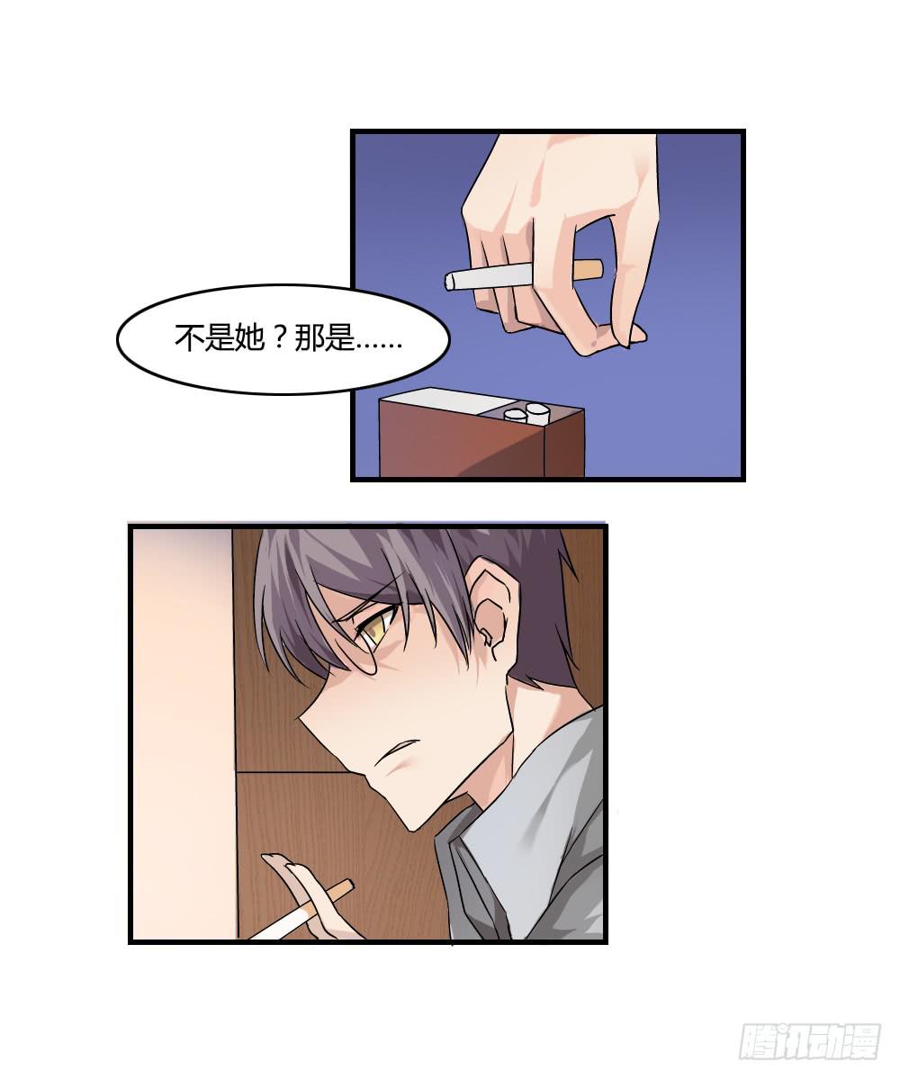 神秘人(1/2)-第11话