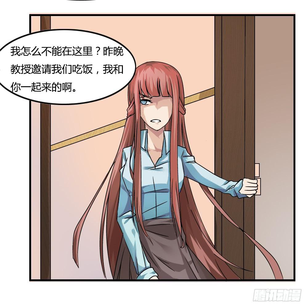 神秘人(1/2)-第11话