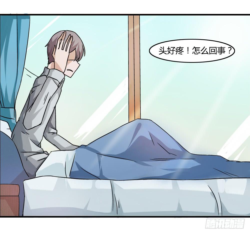 神秘人(1/2)-第11话