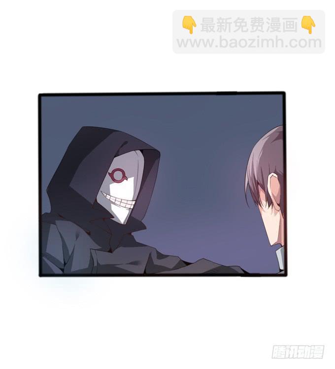 神秘人(1/2)-第11话